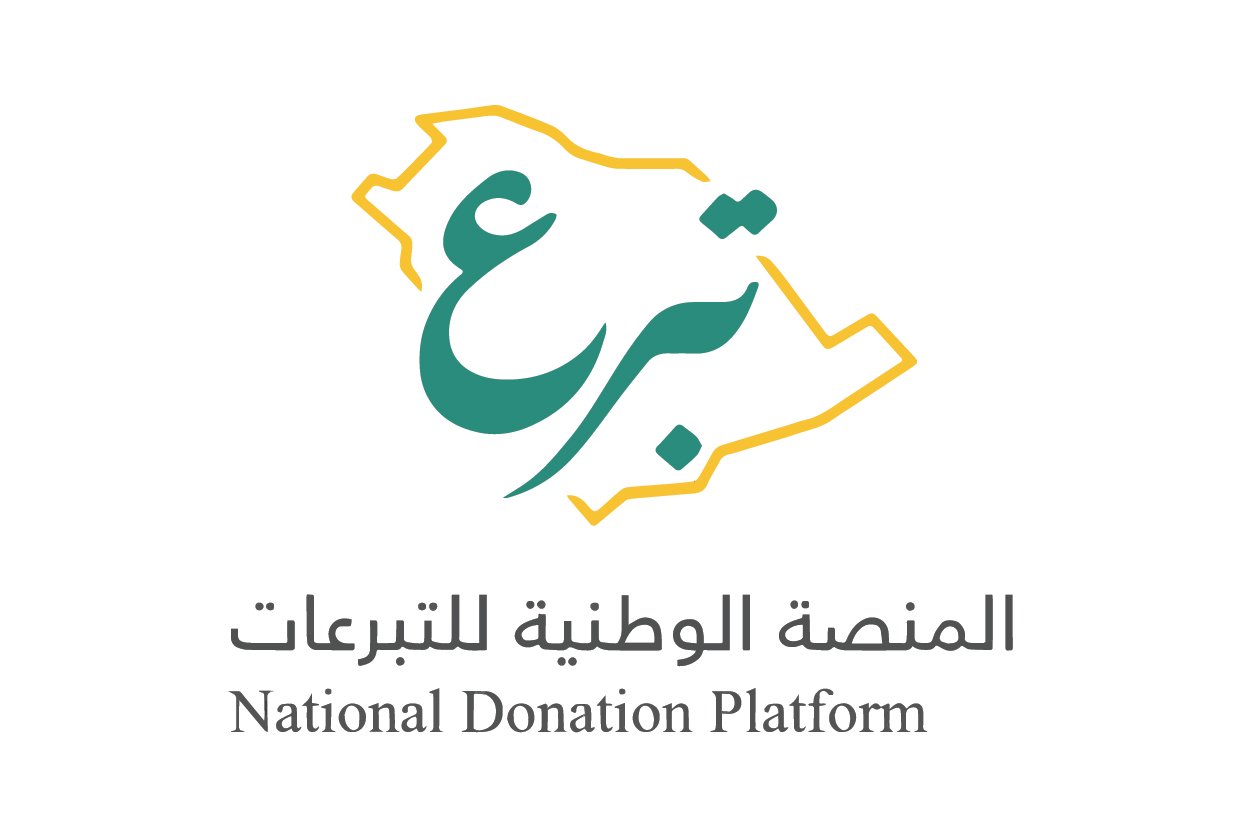 تبرع